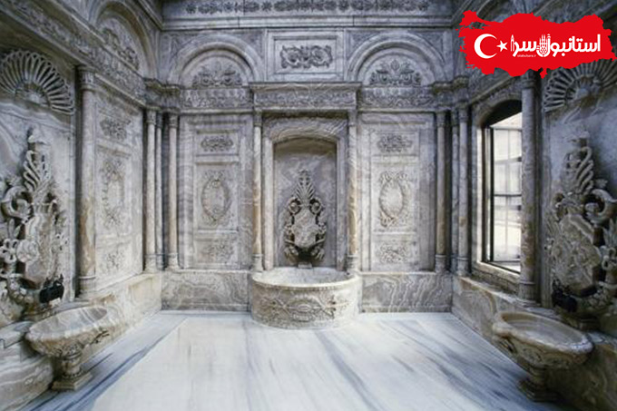 Dolmabahçe Palace,حمام سلطنتی کاخ دولماباغچه زیبا که با رخام گچی مصری تزئین شده,شگفتی های کاخ دولماباغچه