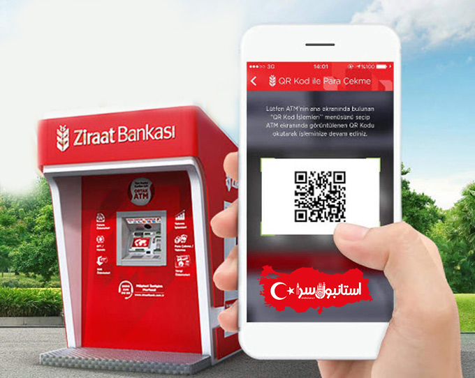 ziraat bank turkey,باز كردن حساب بانكي در تركيه بدون داشتن اقامت,سود بانک زراعت ترکیه